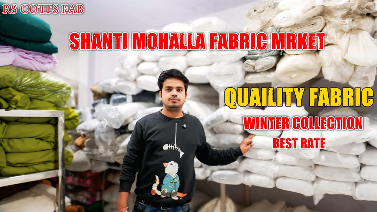 Shanti Mohalla Fabric Market | RS COTTS FAB | COTTON FABRIC | Designer Fabrics | BEST PRICE IN DELHI