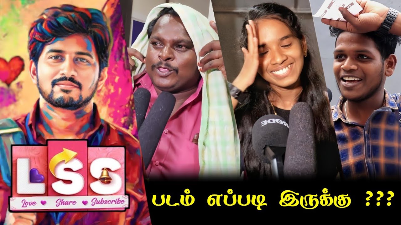 Love Share Subscribe Public Review | Love Share Subscribe Movie Review | Aadhav