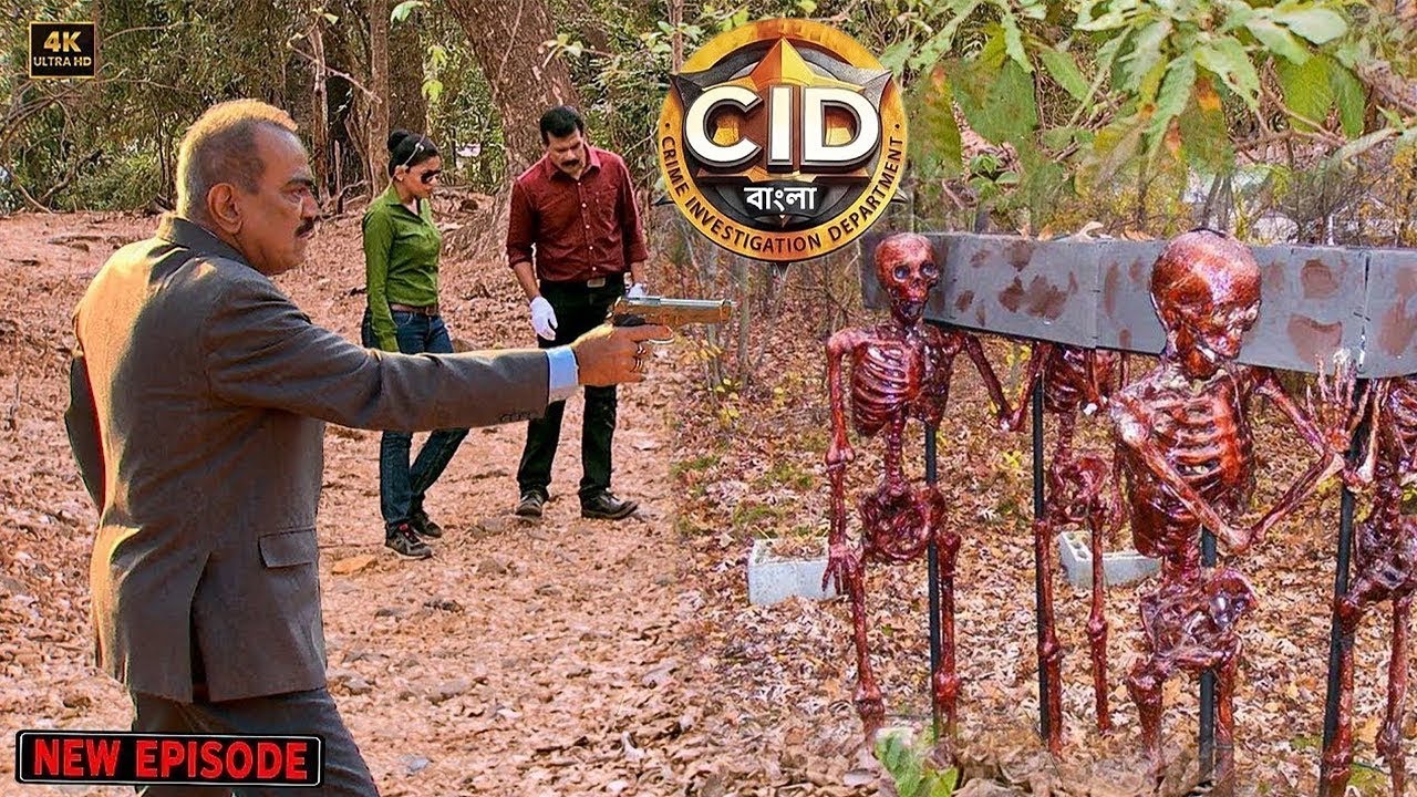 জঙ্গলে CID পেল ১০০ বছরের পুরনো চলমান কঙ্কাল! | CID Bangla | নতুন পর্ব ২০২৫