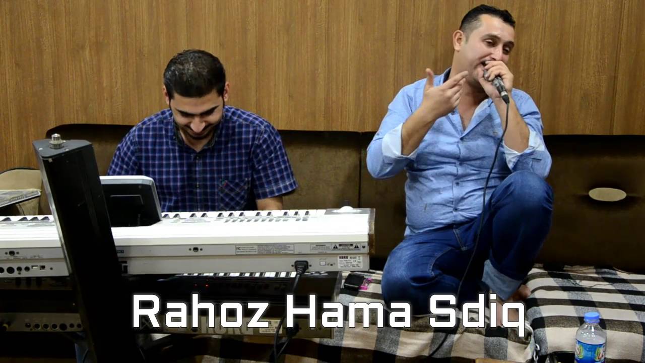 Karwan Xabaty w Hawzheen Atta ~ 2016 Rahoz Hama Sdiq - Track 9