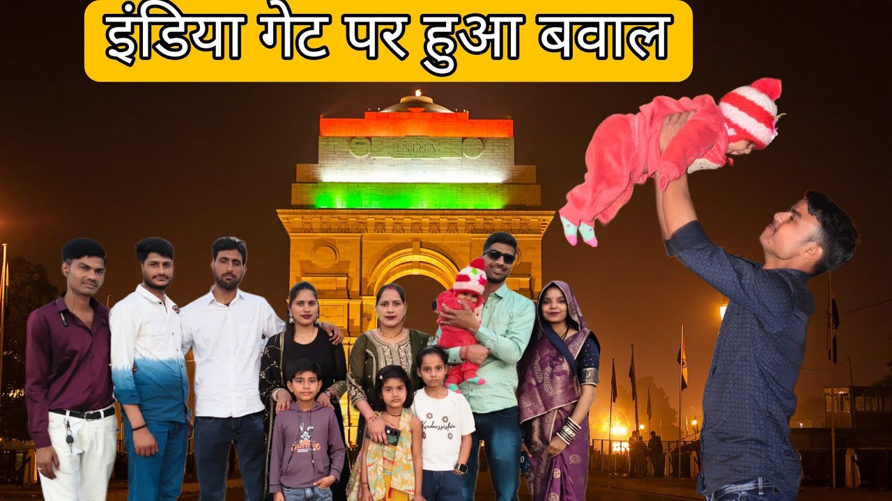 इंडिया गेट पर हुआ बवाल || Happy Anniversary 🎉🥳 || Vlogs Lucky 6 