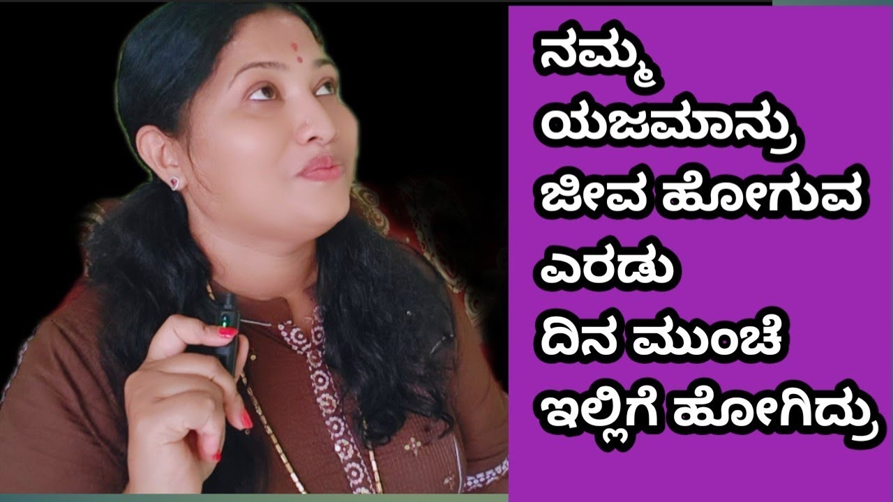 Powerful ಶಕ್ತಿ ದೇವತೆ 🙏 ಲಾಸ್ಟ್ ನಮ್ಮನೆಯವರ ಜೋತೆ ಹೋಗಿದ್ದ  ದೇವಸ್ಥಾನ🥺 ಎಲ್ಲರಿಗೂ ಮಹಾತಾಯಿ 🙏