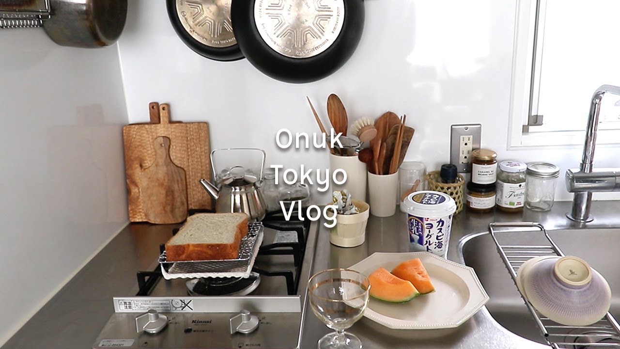 도쿄 일상, 단조로운 아침,점심,저녁 식사 브이로그