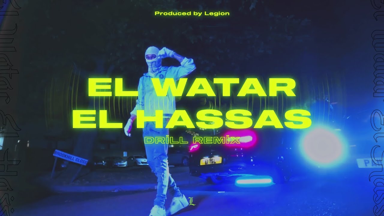 Sherine - El Watar El Hassas (Drill Remix)