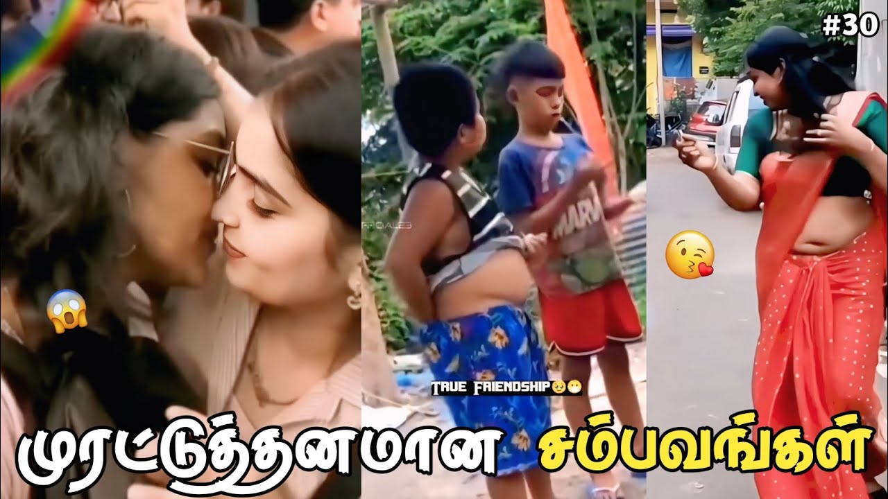 மெது வடை வேணுமா Prends😅😂 | Random Funny Sambavangal 😁🤣 | No Fingerprint 