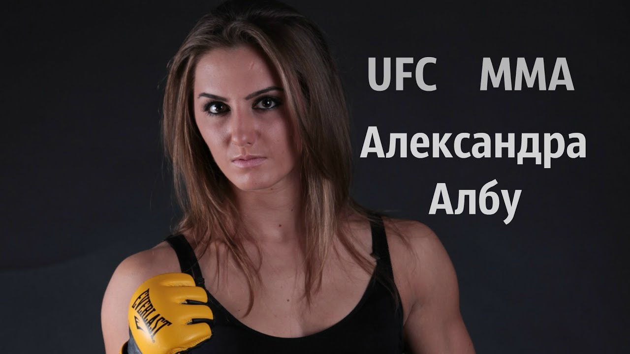 motivation training UFC  MMA - Alexandra Albu