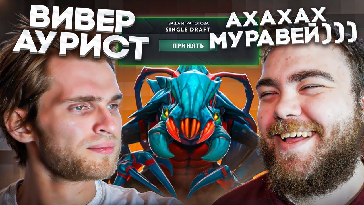 BORODA4 ПОКАЗАЛ НИКИТЕ СВОЕГО МУРАВЬЯ