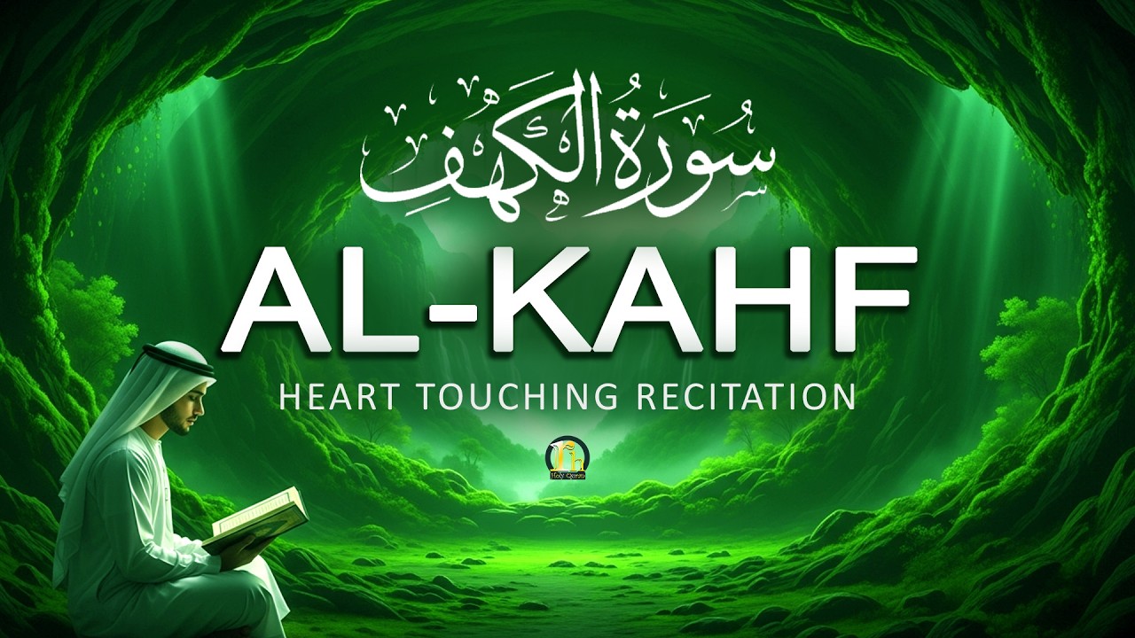 Surah Al-Kahf (سورة الكهف) | The Friday Recitation That Fills Your Heart With Noor | By Alaa Aqel