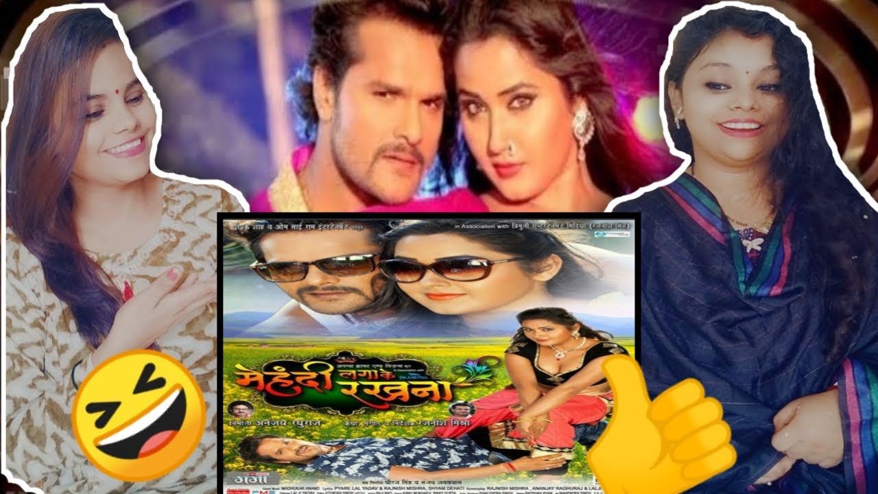 Khesari Lal Yadav Ka Best Comedy Reaction | Movie Scene Bhojpuri Video MEHANDI LAGA KE RAKHN