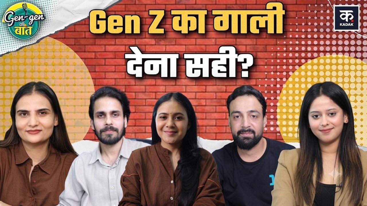 Are Gen Z Really the Most Abusive Generation? All Generations Battle It Out!