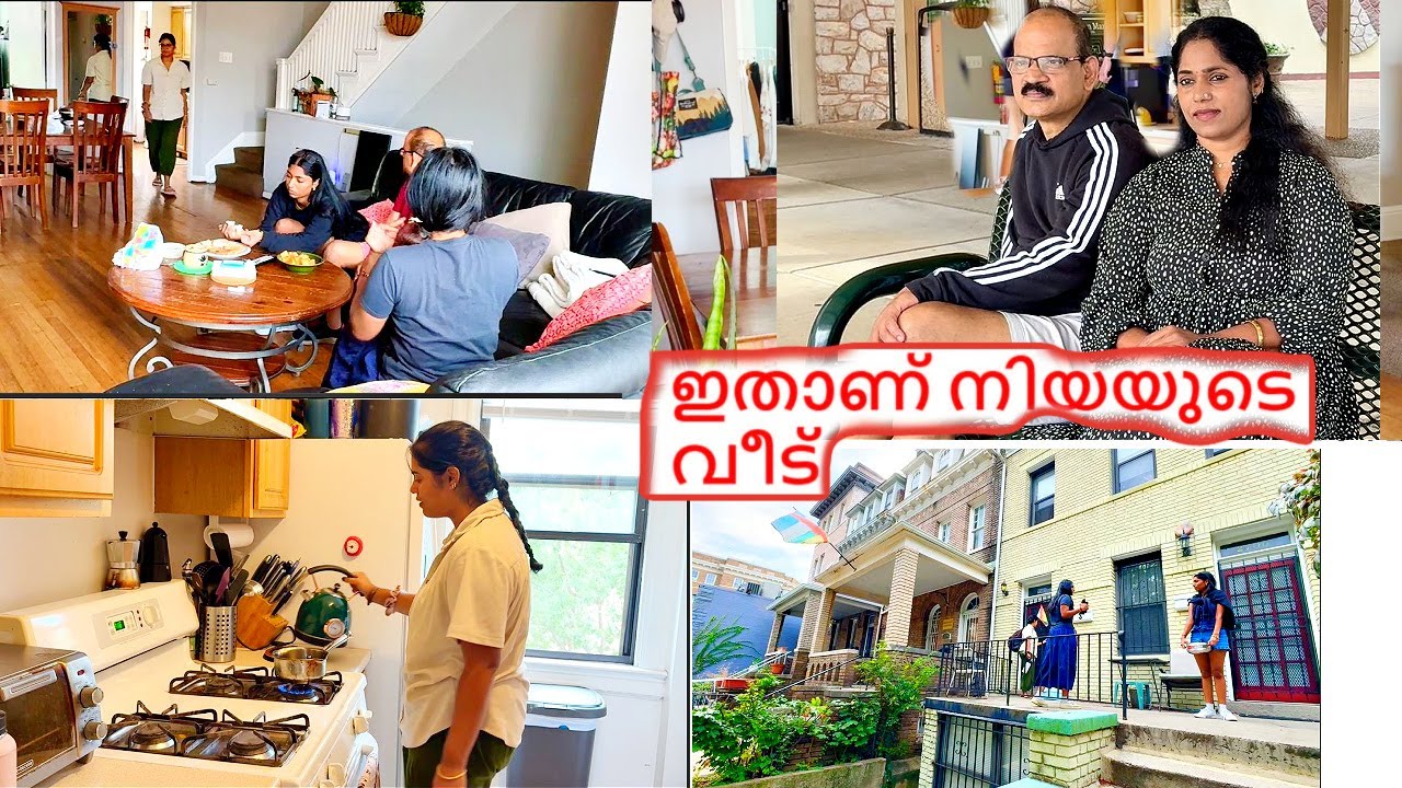 കാത്തിരുന്ന് അങ്ങിനെ നിയയുടെ വീട്ടിൽ എല്ലാവരും കൂടി പോയി താമസിച്ചപ്പോൾ || FAMILY VLOG