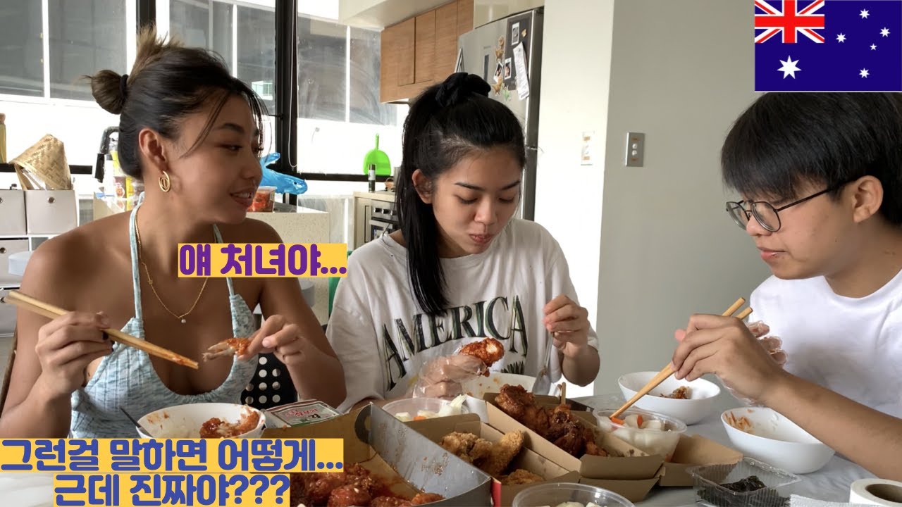호주에서 태국 동거녀들이 생일을 챙겨줘서 밥을 먹는데....(EP10)