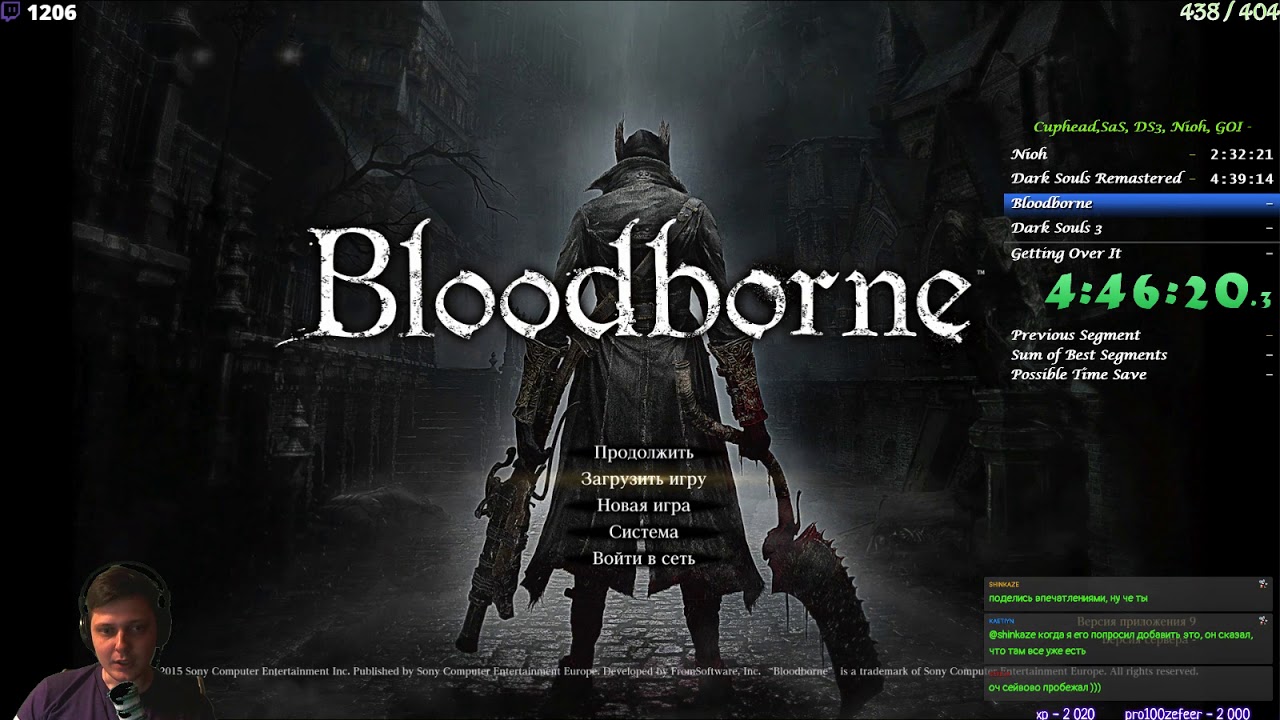 Спидран марафон Мемасы vs Игры. 7 игр за одну трансляцию.Bloodborne