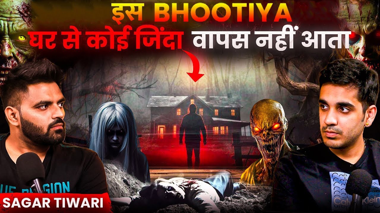 Indore’ Most Haunted House, Real Case Of Black Magic Ft. Sagar Tiwari | RealHit