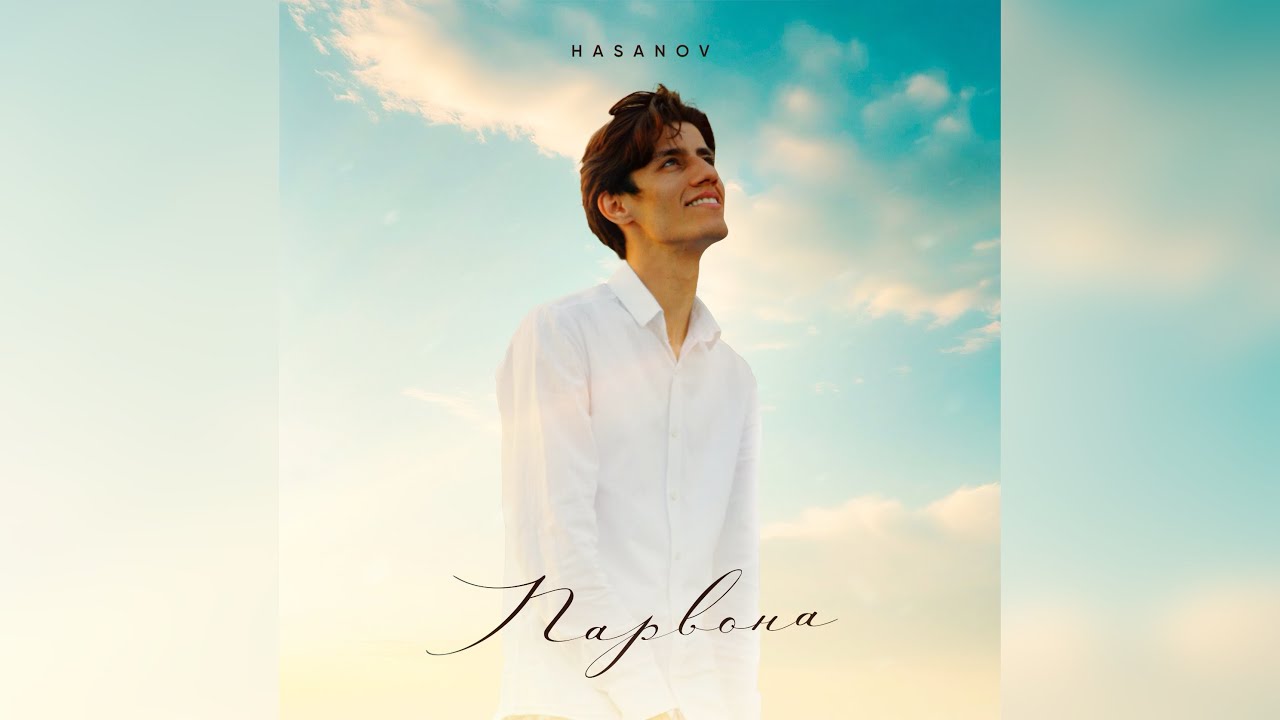HASANOV - Парвона (official audio, 2025)