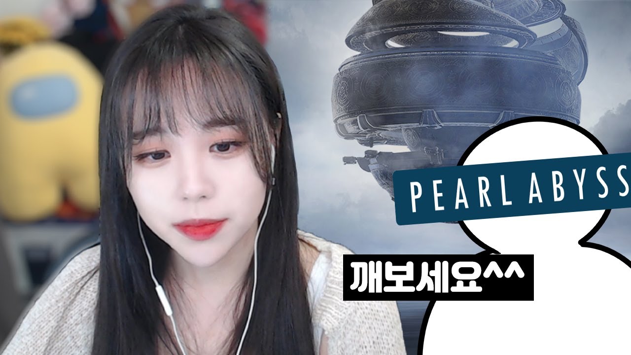 펄어비스가 날 과소평가 하는거 같네... (+쿠폰!)