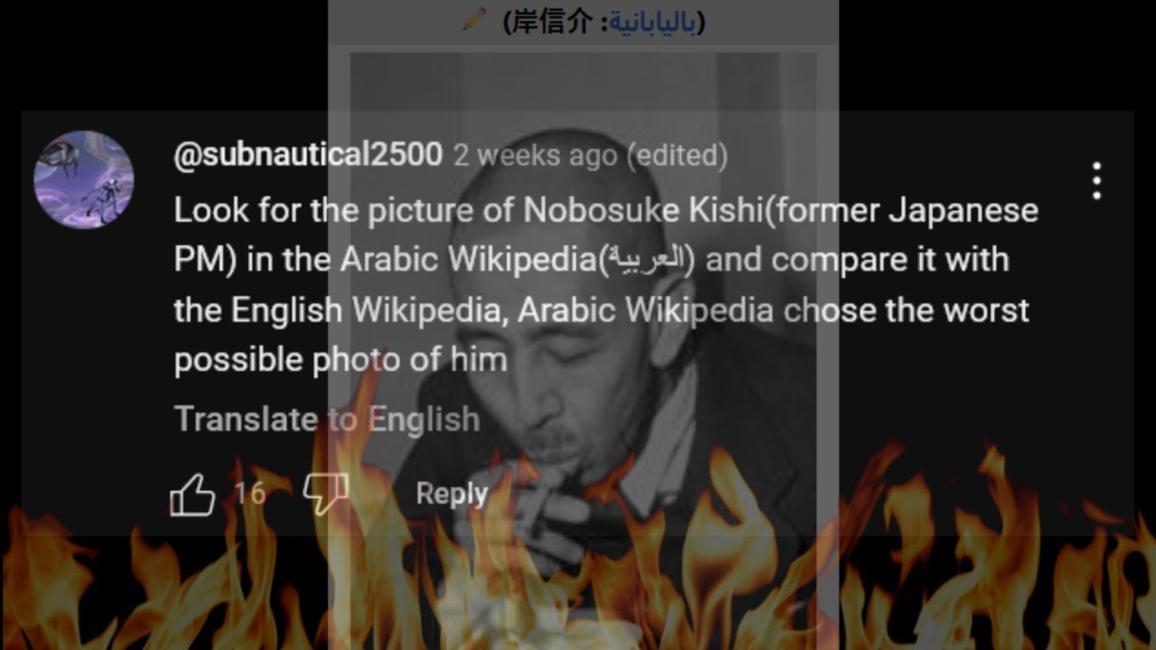 the WORST wikipedia portraits