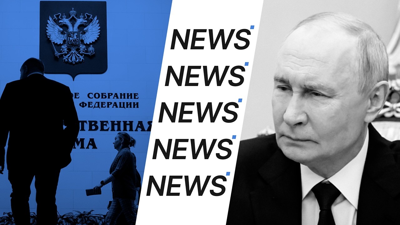 Итоги выборов в Госдуму. Трамп и Зеленский встретятся в Нью-Йорке. Поражение партии Мерца