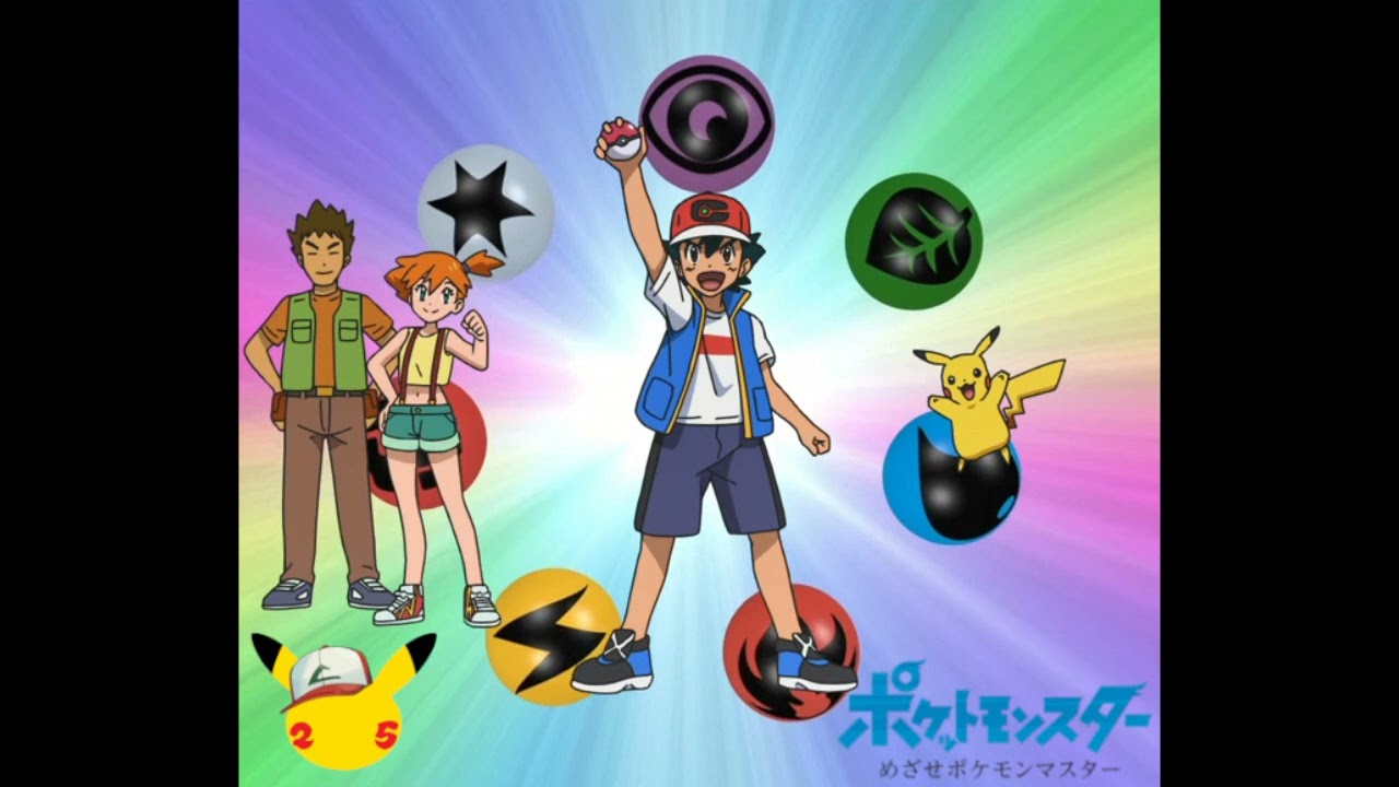 Mezase Pokémon Master -with my friends- (TV Size Instrumental)