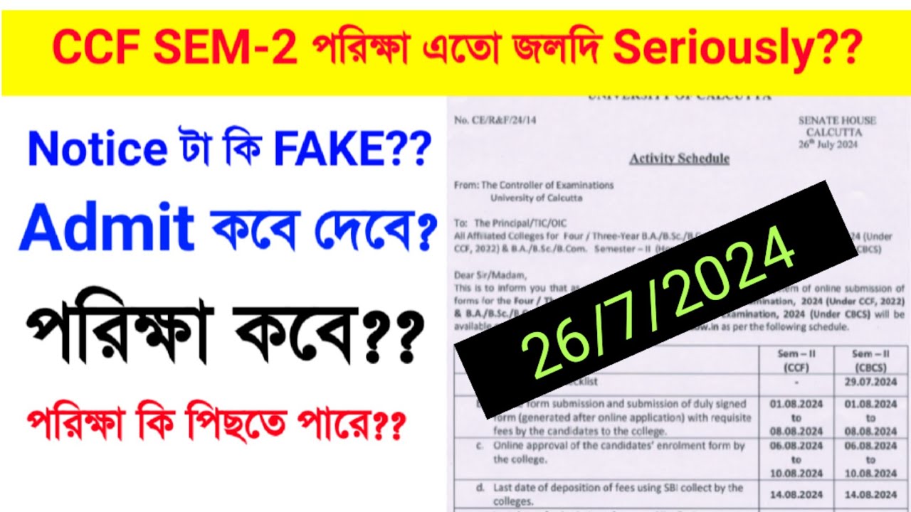 Cu 2nd Semester CCF Exam Notice 2024 | SEM -2 Exam Notice 2024 | Cu Exam Notice 2024