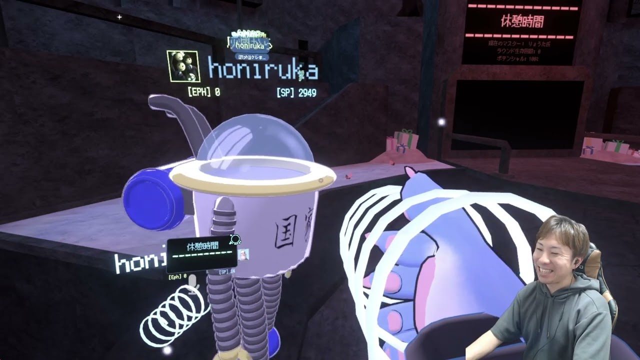 20251218 VRchat