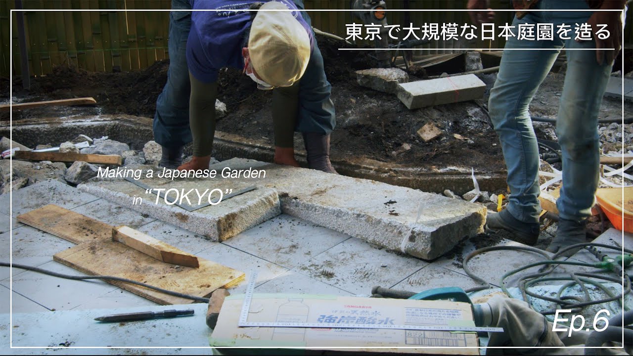 (Pro.42 - Ep.6) Making a Japanese garden in the center of Tokyo.