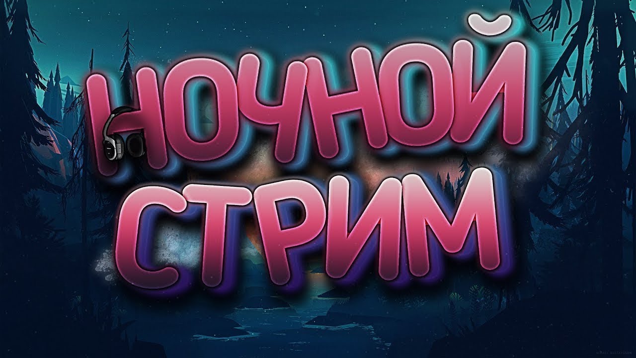 стрим играю  Slay the Spire 2
