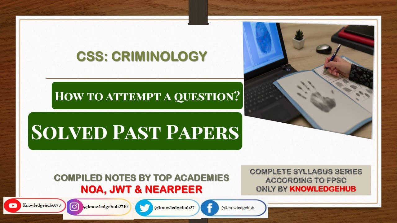 Solved Past Papers| How to attempt a question in CSS? CSS| PMS| FPSC