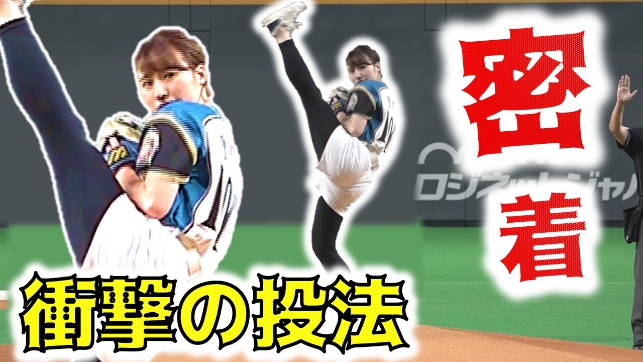 まるで巨人の星⁉福永アナ豪快足上げ始球式の舞台裏！斎藤佑樹投手の引退試合でどよめき