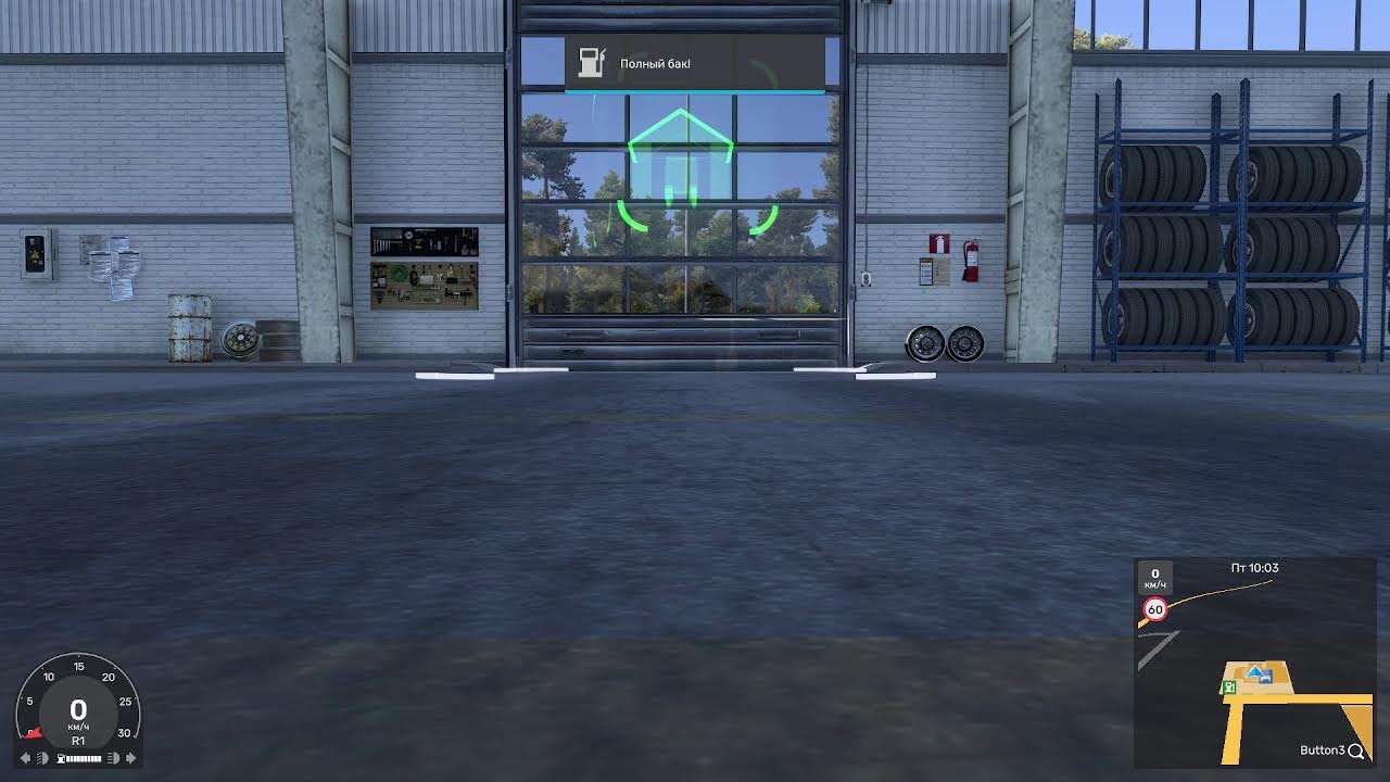 ETS-2