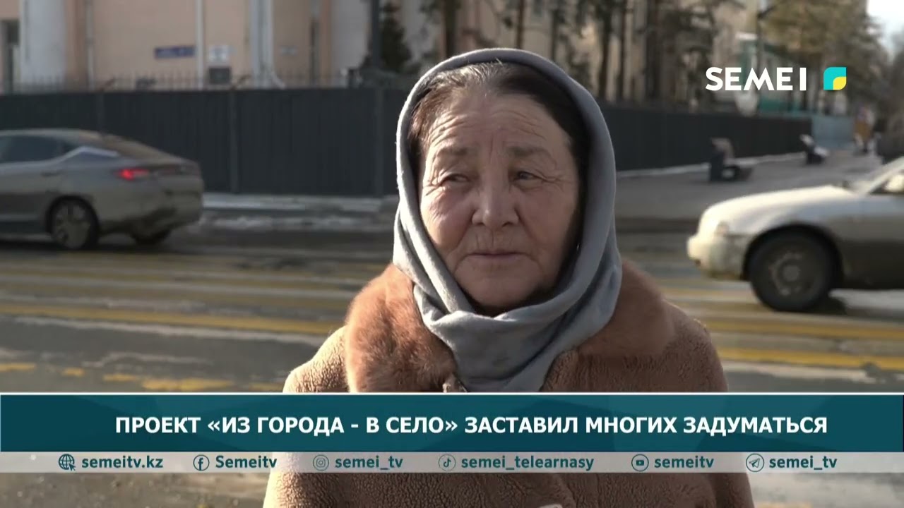 Проект «Из города - в село» заставил многих задуматься