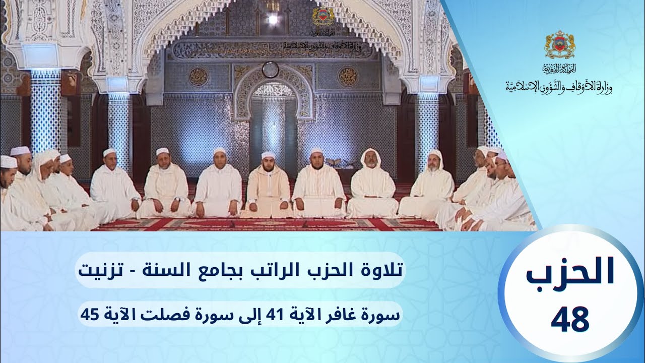 ويقوم مالي أدعوكم إلى النجاة وتدعونني إلى النار
