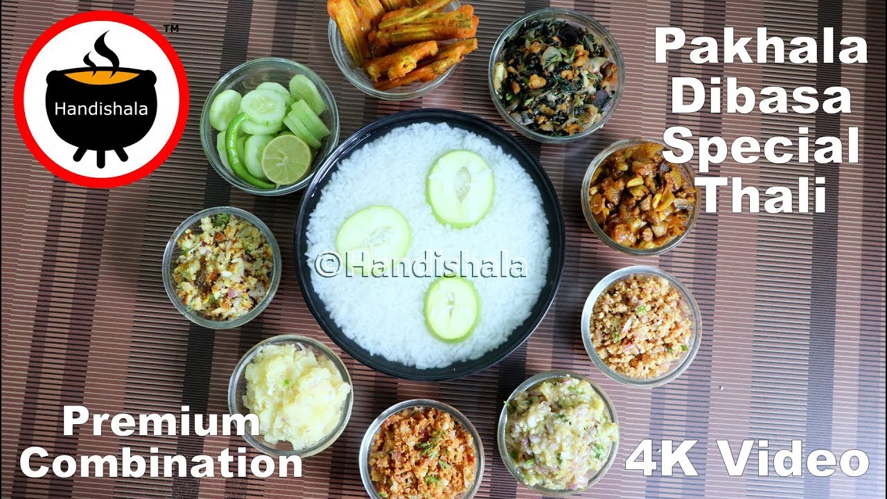 କଣ ରୋଷେଇ କରିବି ? Episode-41 | ପଖାଳ ଥାଳି | Odia Pakhala Thali Recipe | Pakhala Dibasa | Handishala