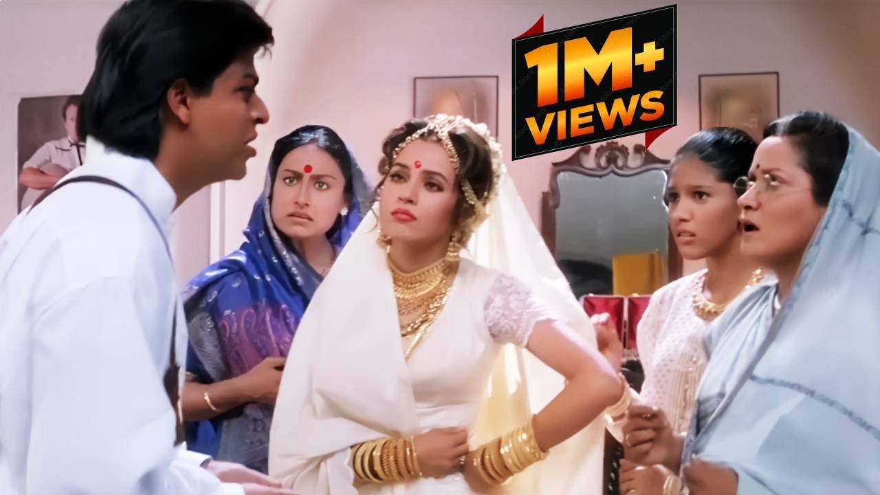 ये कैसे कपड़े पहना है, राजीव अमेरिका से आया है उस से ऐसे कपडे नहीं पसंद - Shahrukh Khan Pardes Scene