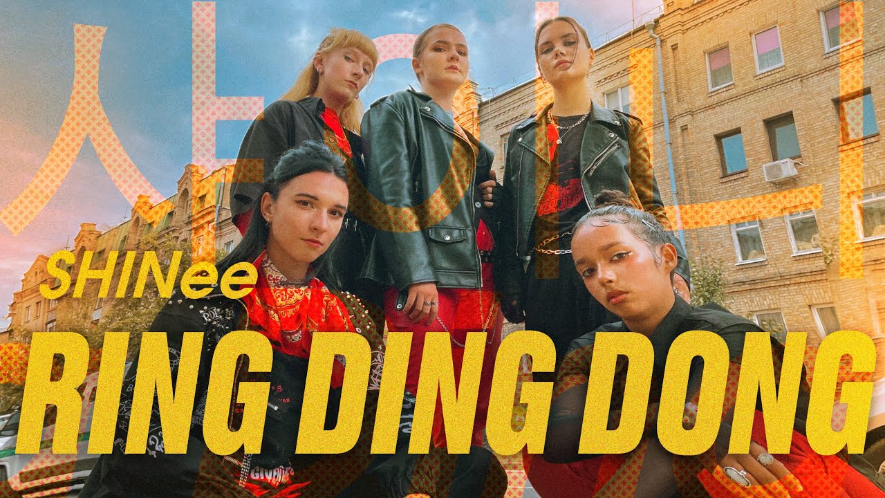 [K-POP IN PUBLIC UKRAINE | ONE TAKE ] SHINee (샤이니) - 'Ring Ding Dong' by Young Nation