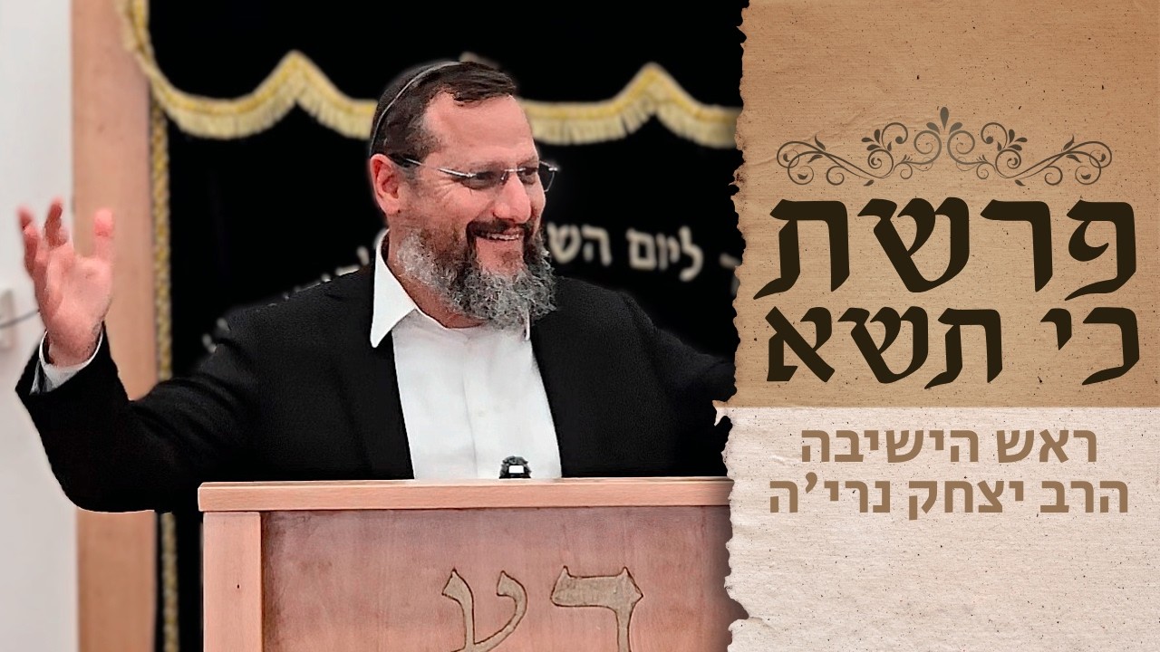 הלוחות הראשונים או הלוחות השניים? | פרשת כי תשא