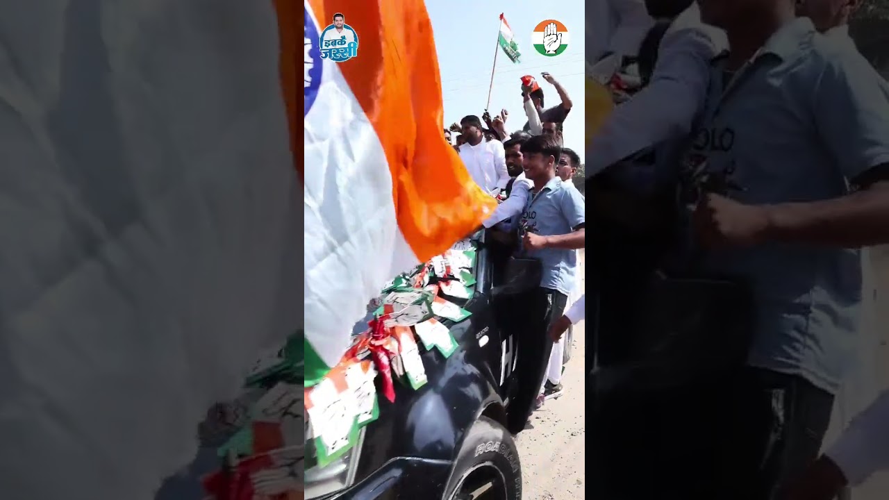 @rahulgandhi #jassipetwar #trending #news #shorts #election
