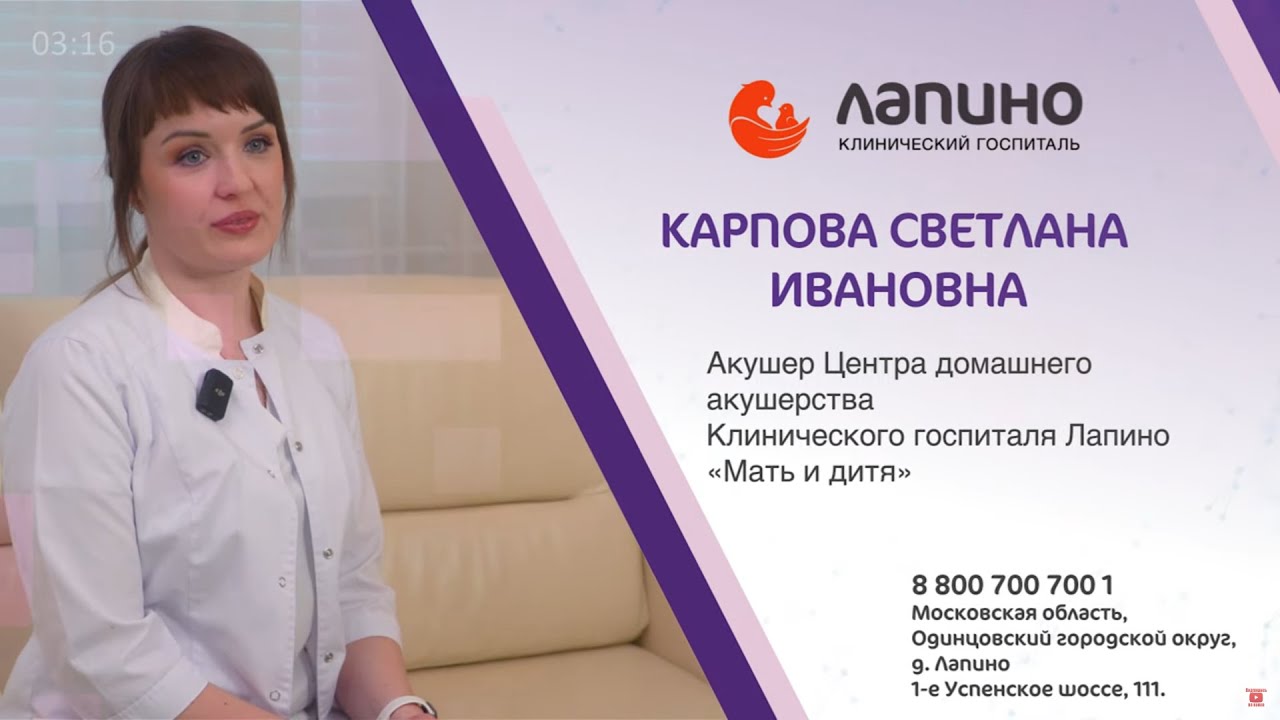 Карпова Светлана Иванова