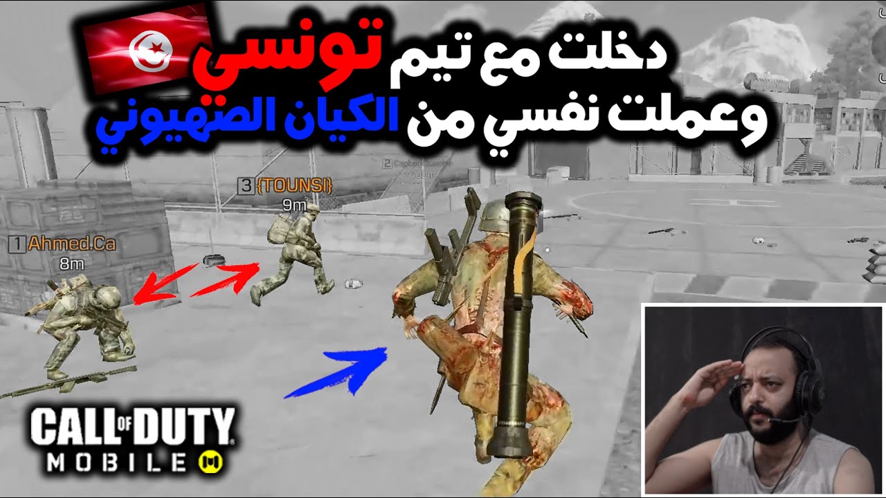 عملت نفسي من ( الكيان الصهيوني ) ودخلت مع تيم تونسي تخيل | YOU WONT BELIEVE THIS FINAL CIRCLE FIGHT!