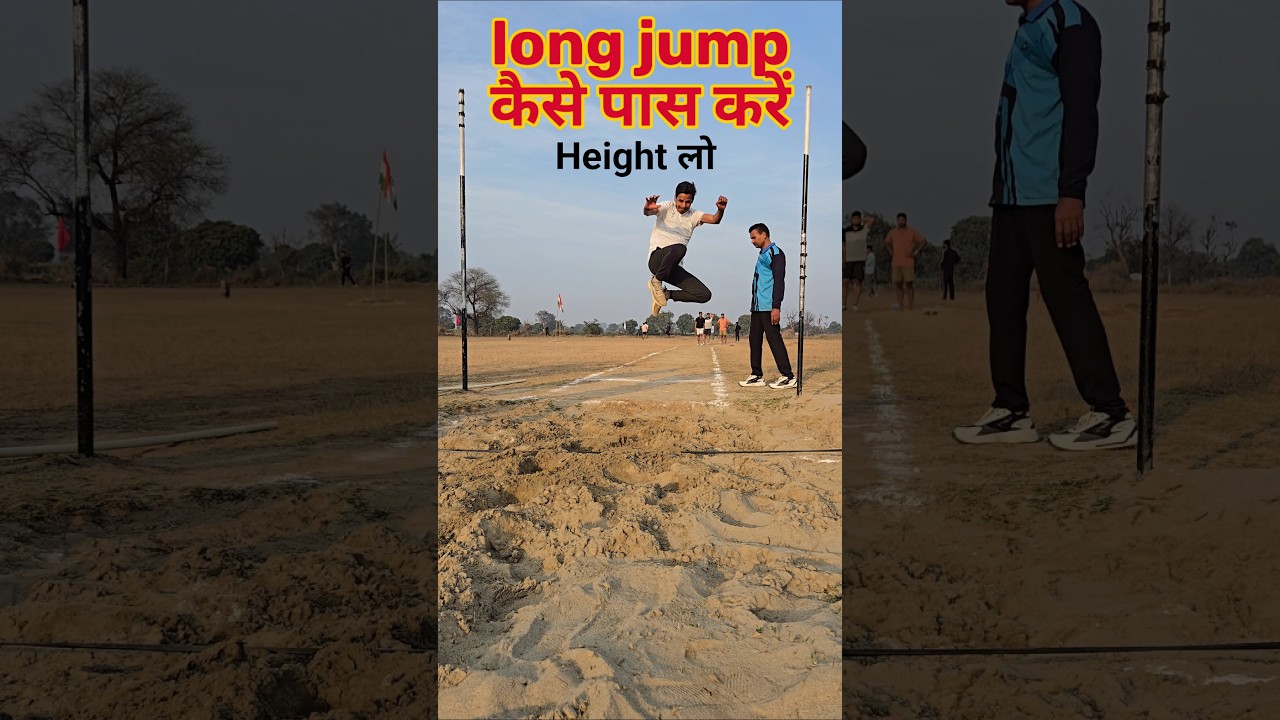 Best Tarika Long Jump Pass Karne Ka | Sirf 1 Trick se Long Jump Qualify 