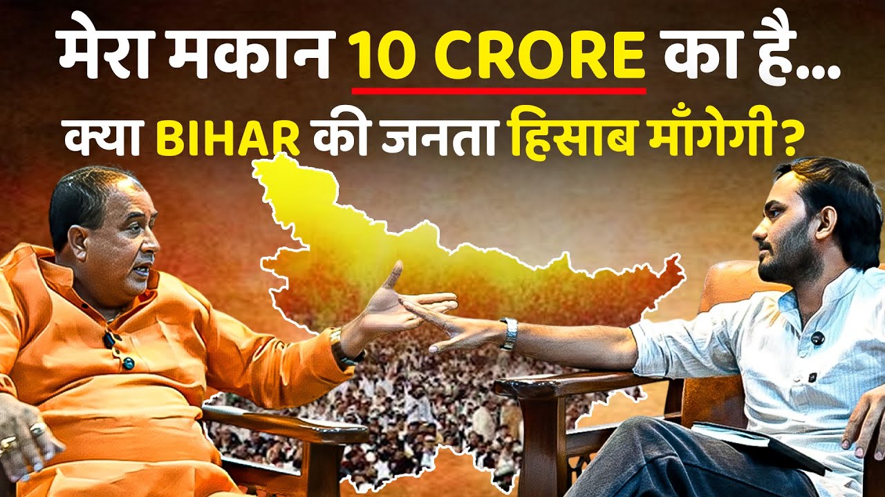 MLA Umakant Singh का जवाब सुनिए | Explosive Interview | Witty Chokha | Bihar Assembly Election 2025