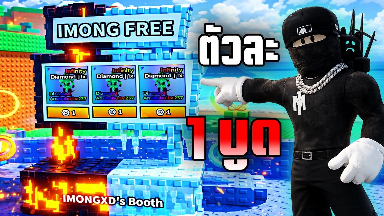 เอาไปเลย ตัวละ1บูด หวานๆ🤫Roblox Escape Tsunami For Brainrots!