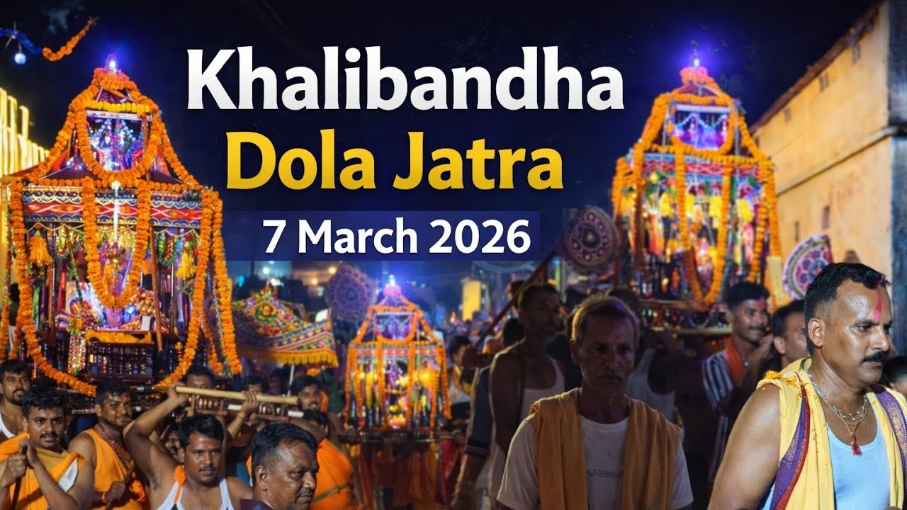 Khalibandha Dola Jatra 2026 | Grand Village Dola Yatra Celebration | 7 March 2026
