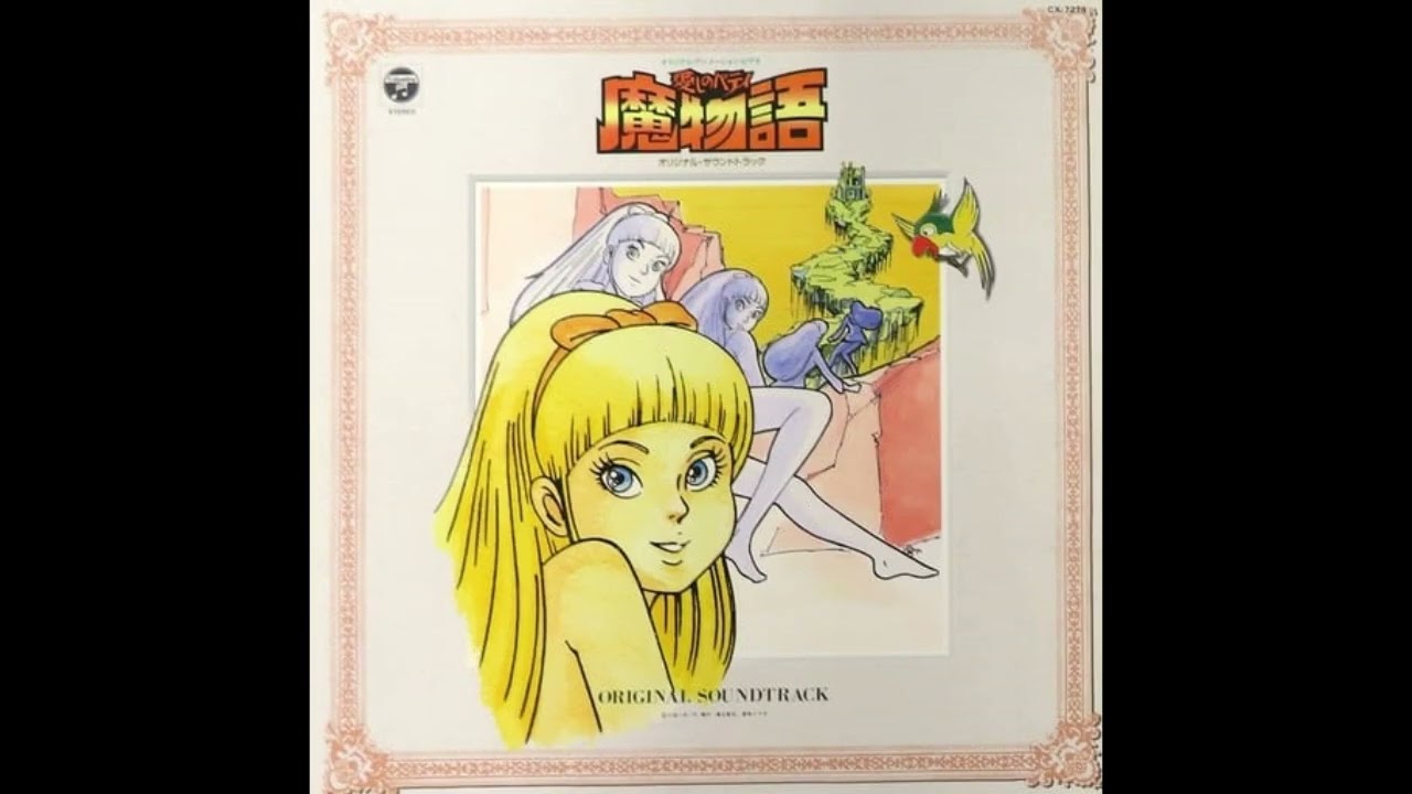 Haruki Mino - BGM Samples from 