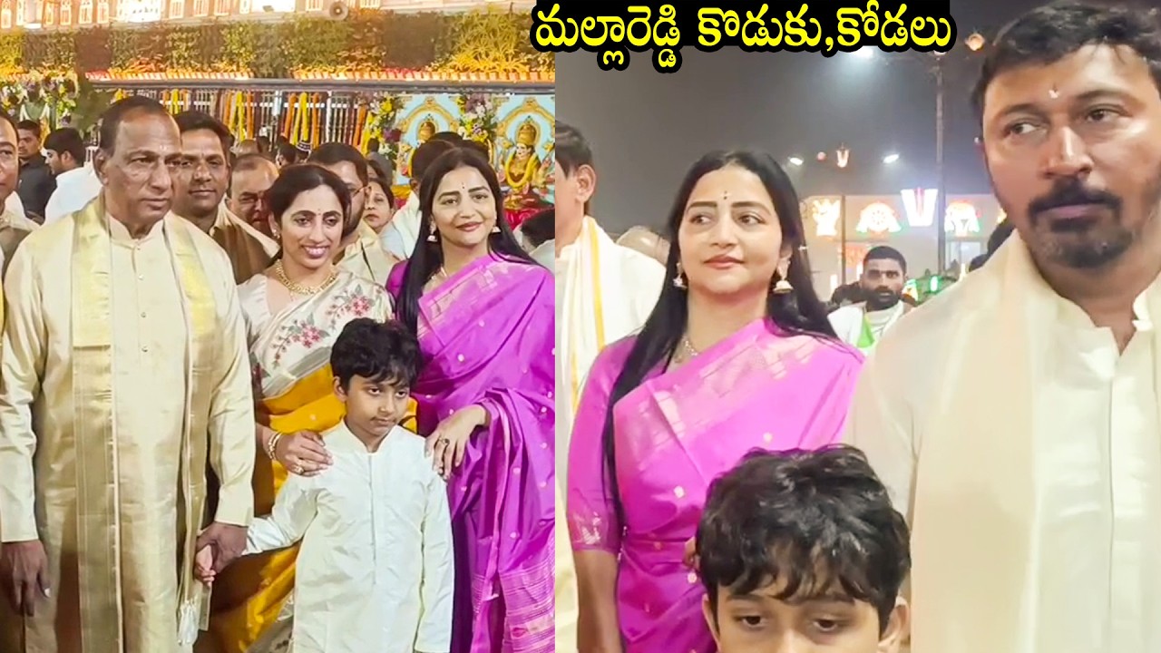 Ex Minister Mallareddy Along With His Family Visits Tirumala Temple | Vaikunta Ekadasi | Filmylooks