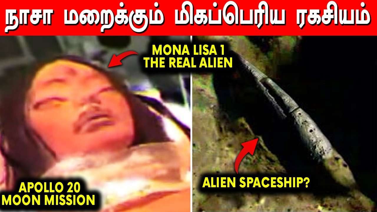 NASA ஏன் நிலவுக்கு செல்வதை நிறுத்தியது? கடைசி நிலவு பயணத்தில் நடந்த மர்மம்! | Minutes Mystery