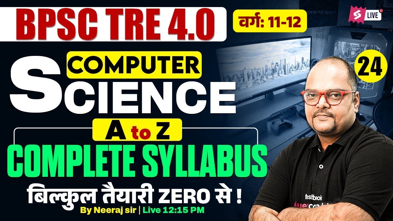 BPSC TRE 4 Computer Science Classes 2026 | BPSC PGT Computer Science By Neeraj Sir