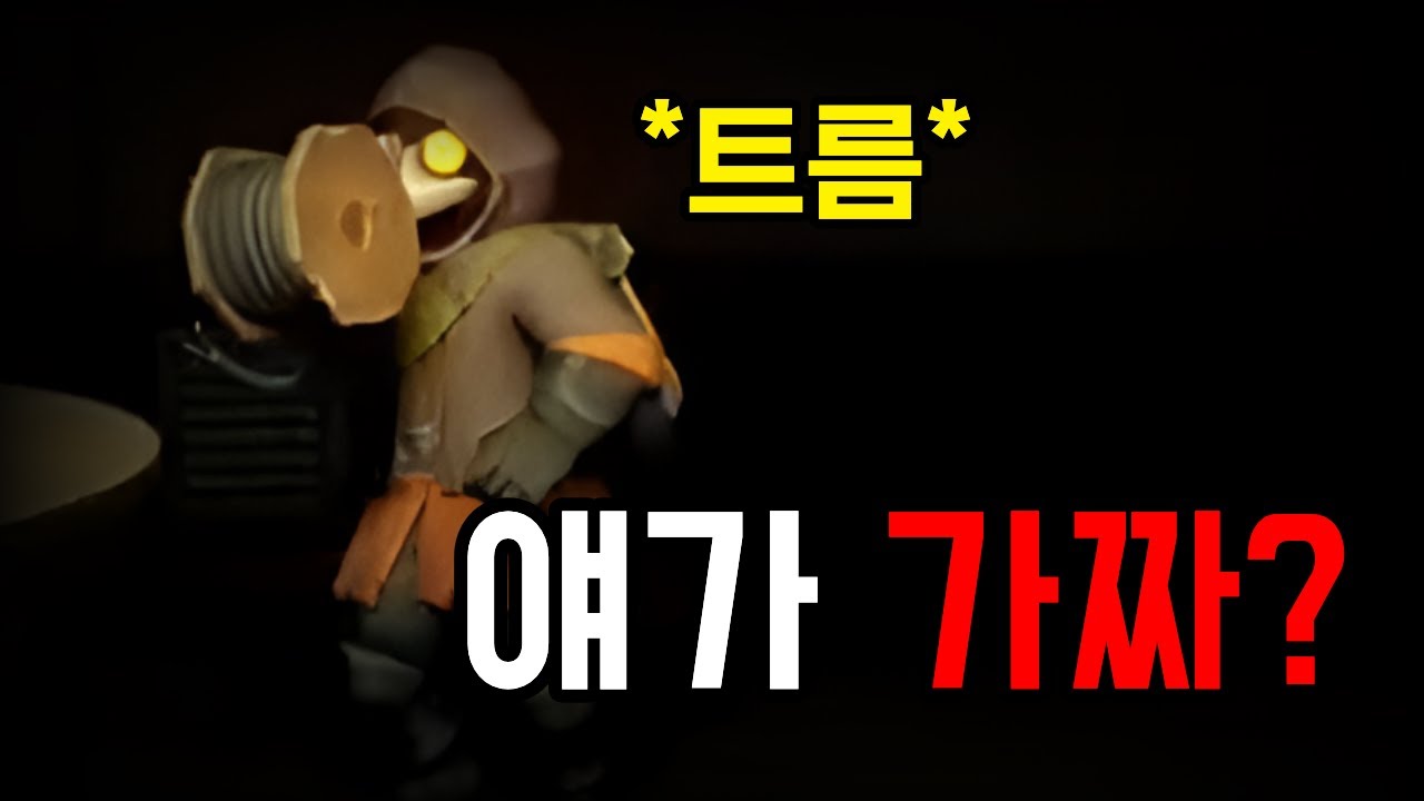 가짜가 더 진짜 같이 행동합니다 ㅋㅋㅋ [MIMESIS]