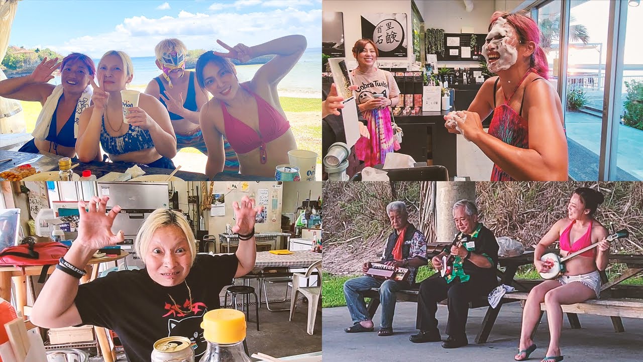 女子プロレスラーの旅【沖縄ビーチパーティ編】