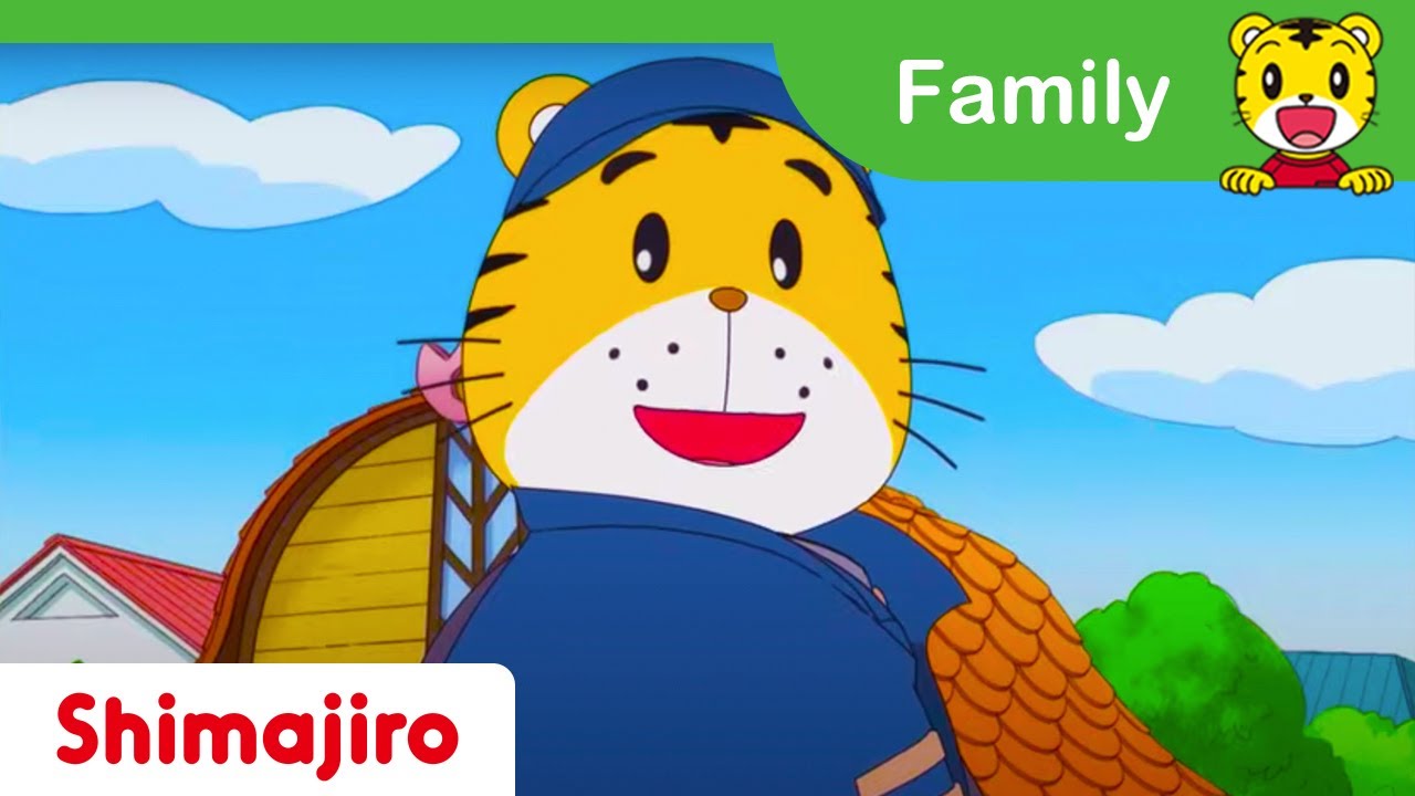 Dad is the Best Postman!  📫 Father's special | Kids videos for kids | Shimajiro